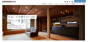 アイキャッチ運船