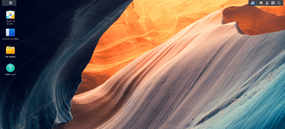 DSM画面